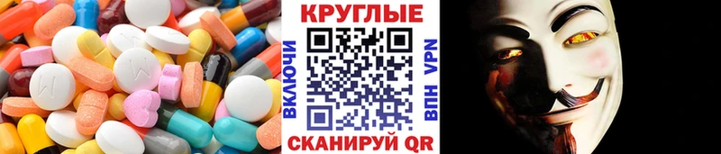 Ecstasy VHQ  Ливны 