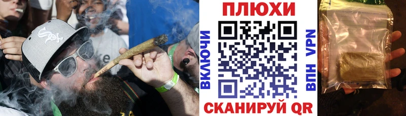 ГАШИШ Cannabis  Ливны 