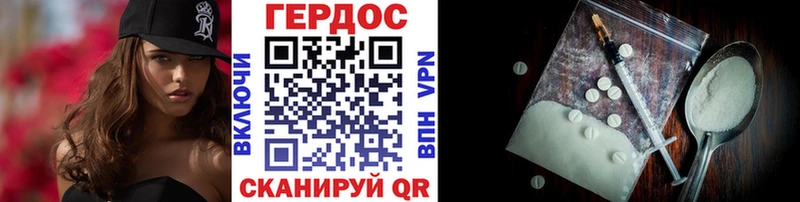 маркетплейс клад Ливны Героин белый купить закладку