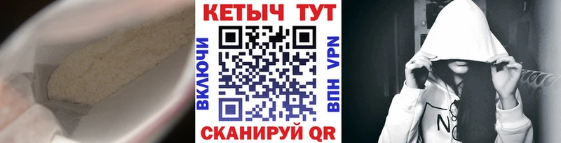 наркошоп  Ливны  КЕТАМИН VHQ 