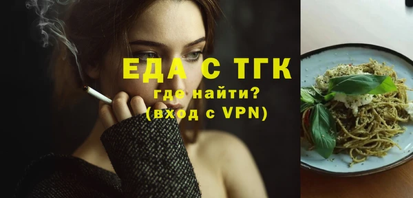 прущие грибы Балахна
