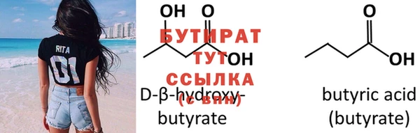 мет Баксан