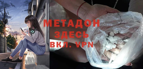 мет Баксан