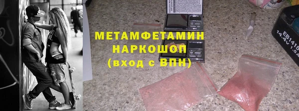 мет Баксан