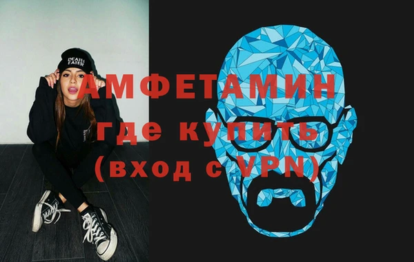 мет Баксан