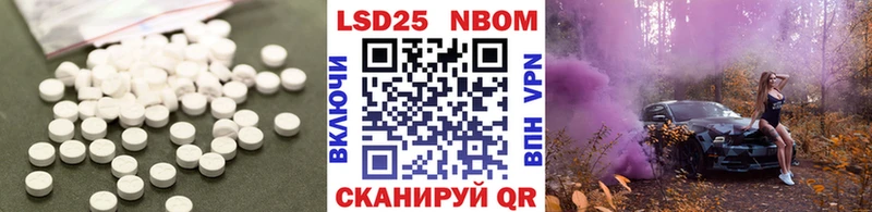 Лсд 25 экстази кислота  Ливны 