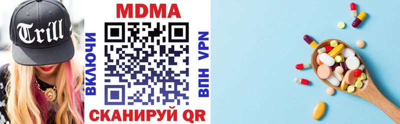наркошоп  Ливны  MDMA кристаллы 