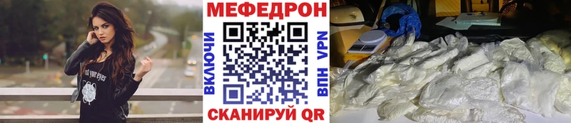 мега онион  Ливны  МЕФ мука 