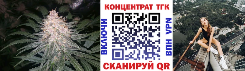 где купить наркоту Ливны Дистиллят ТГК вейп