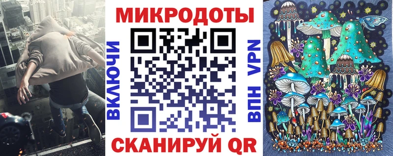 Галлюциногенные грибы мухоморы Ливны